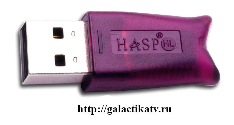 Форвард ТC-IP, HD AVC. 1 Выходная программа.